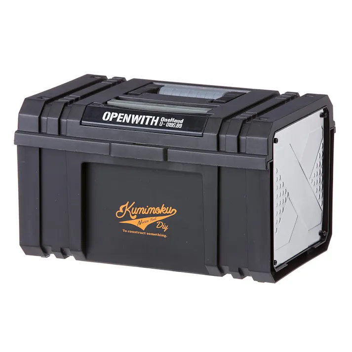 Kumimoku 道具がさびにくいワンタッチ工具箱 ブラック 幅38cm 奥行24cm 高さ22.5cm