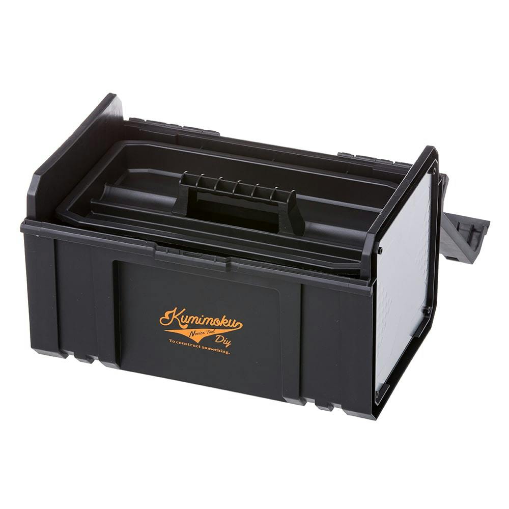 Kumimoku 道具がさびにくいワンタッチ工具箱 ブラック 幅38cm 奥行24cm