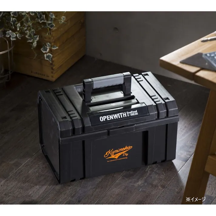 Kumimoku 道具がさびにくいワンタッチ工具箱 ブラック 幅38cm 奥行24cm 高さ22.5cm