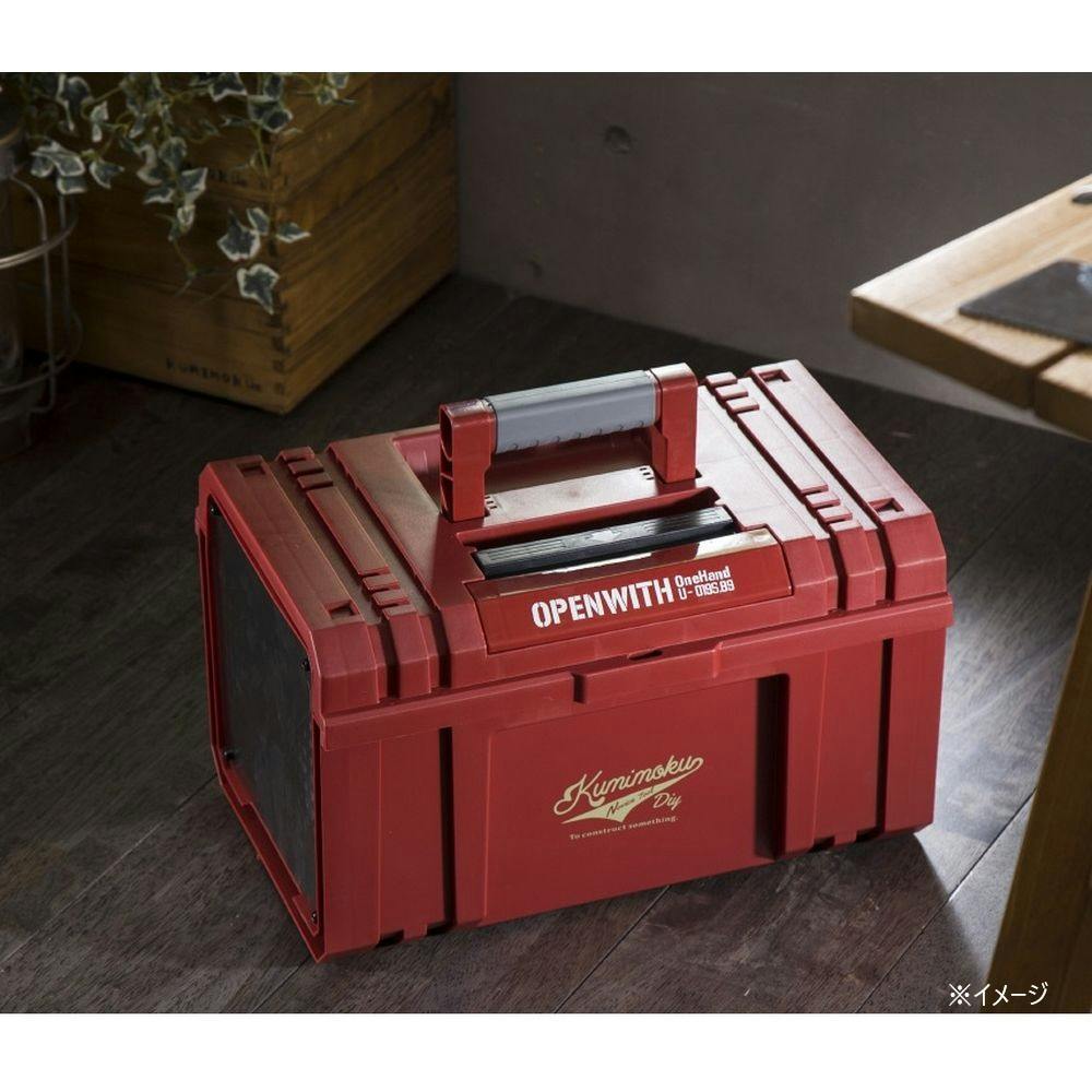 Kumimoku 道具がさびにくいワンタッチ工具箱 レッド 幅38cm 奥行24cm