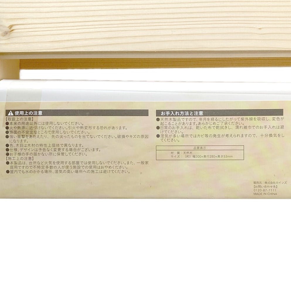 【su&】 木製パレット カインズ Kumimoku ミニパレット S | 木材 通販