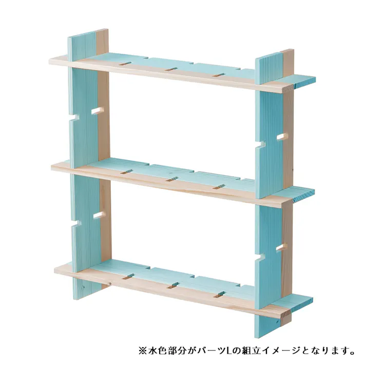 カインズ Kumimoku 差し込みラック セット