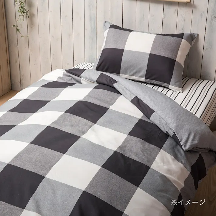 楽掛ふとんカバー クローネ シングル 150×210cm※カバーのみ(販売終了)