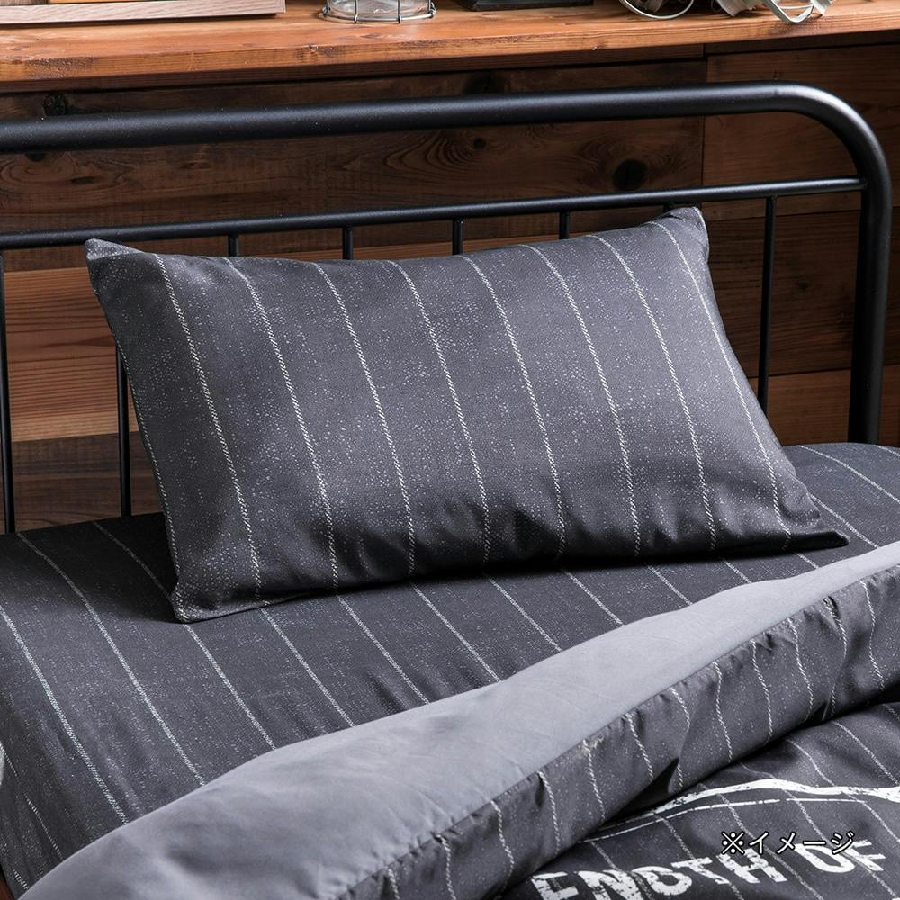 枕カバー タイポ 43×63cm※カバーのみ | 布団・枕・寝具・こたつ布団