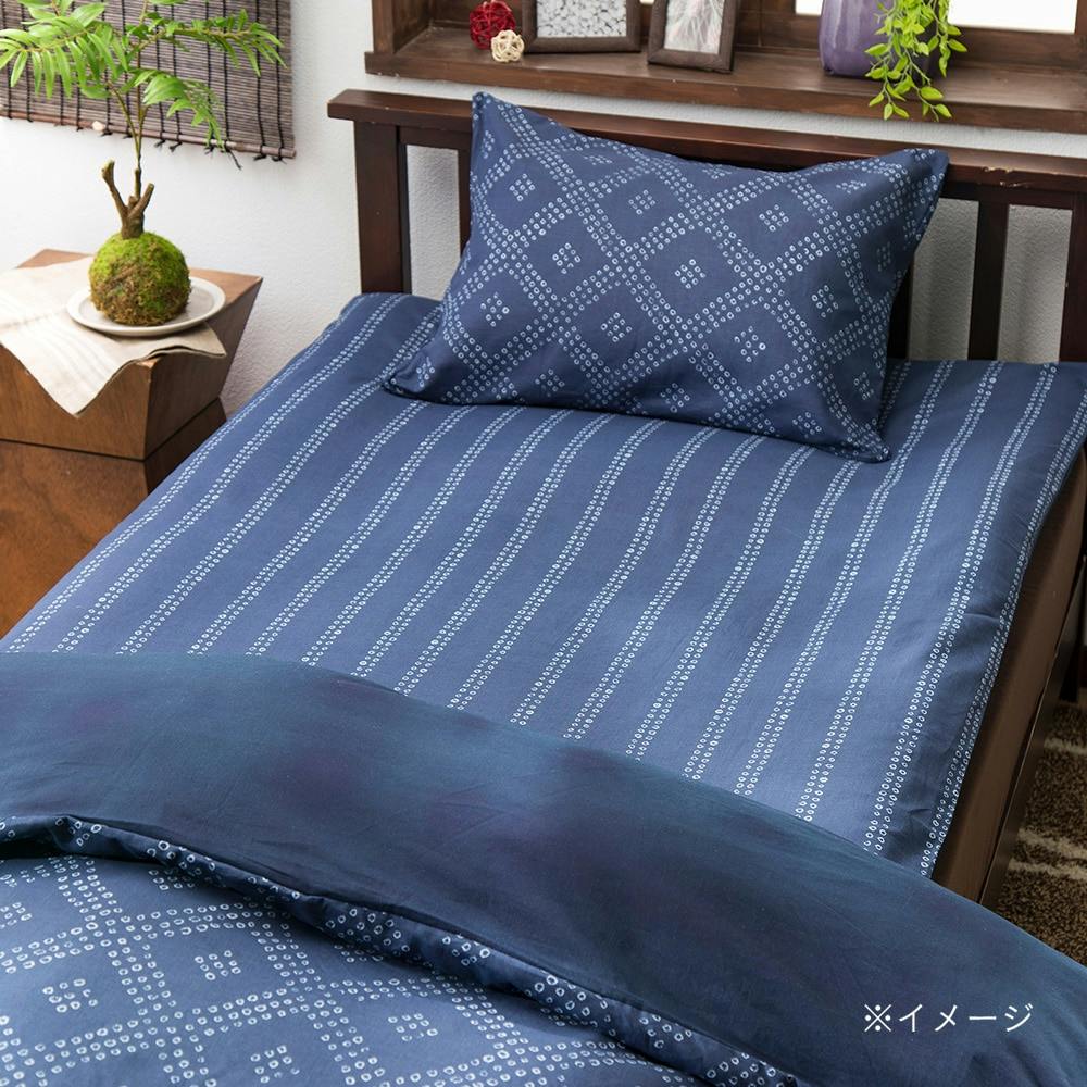 裏ボア毛布仕様ぽかぽかフリル付き掛布団カバー ダブル ピンク