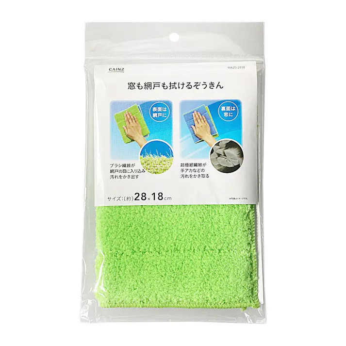 窓も網戸も拭けるぞうきん MAZO-2818