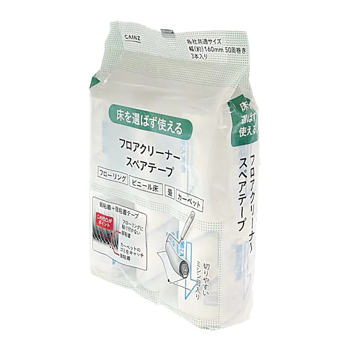 床を選ばず使える フロアクリーナー スペアテープ 3本入