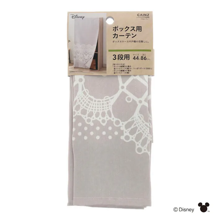 ディズニー ボックス用カーテン ミッキーマウス グレー 44×87cm 洗濯OK