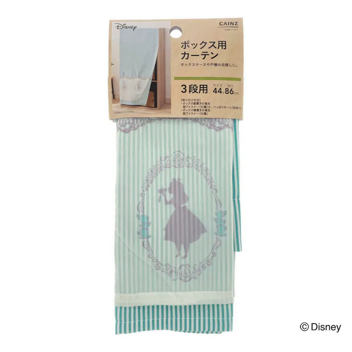 ボックス用カーテン 不思議の国のアリス ブルー 44×87cm