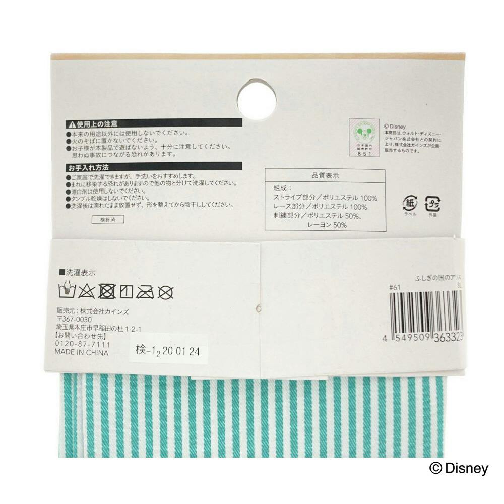 新品！カントリーカーテンボックス♡ハート c-valance-00.jpg