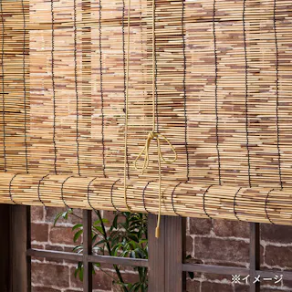 天津・黒丸竹すだれ 巻上器 シングル 180cm ナチュラル すだれの巻き上げ ストップ位置自在 幅88cm用