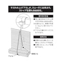 日よけ 天津・黒丸竹すだれ 巻上器 220cm ブラウン