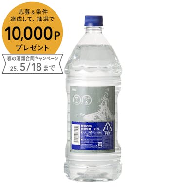 CAINZ 焼酎甲類 20度 2700ml
