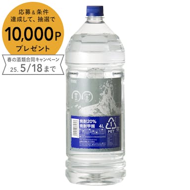 ＣＡＩＮＺ　焼酎甲類　２０度　４０００ｍｌ