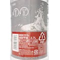 CAINZ 焼酎甲類 25度 2700ml