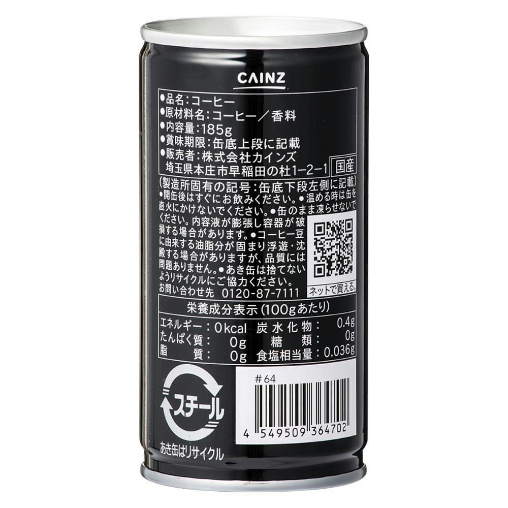 Key × キーコーヒー コラボレーション第2弾「Keyコラボ缶
