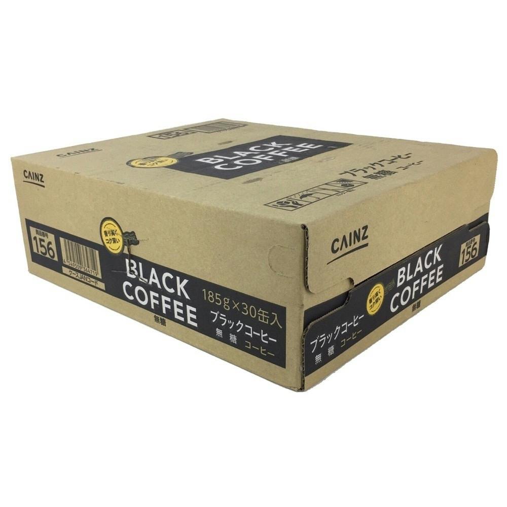 ケース販売 ブラックコーヒー 缶 185g 30本 1本あたり約33円 ホームセンター通販 カインズ