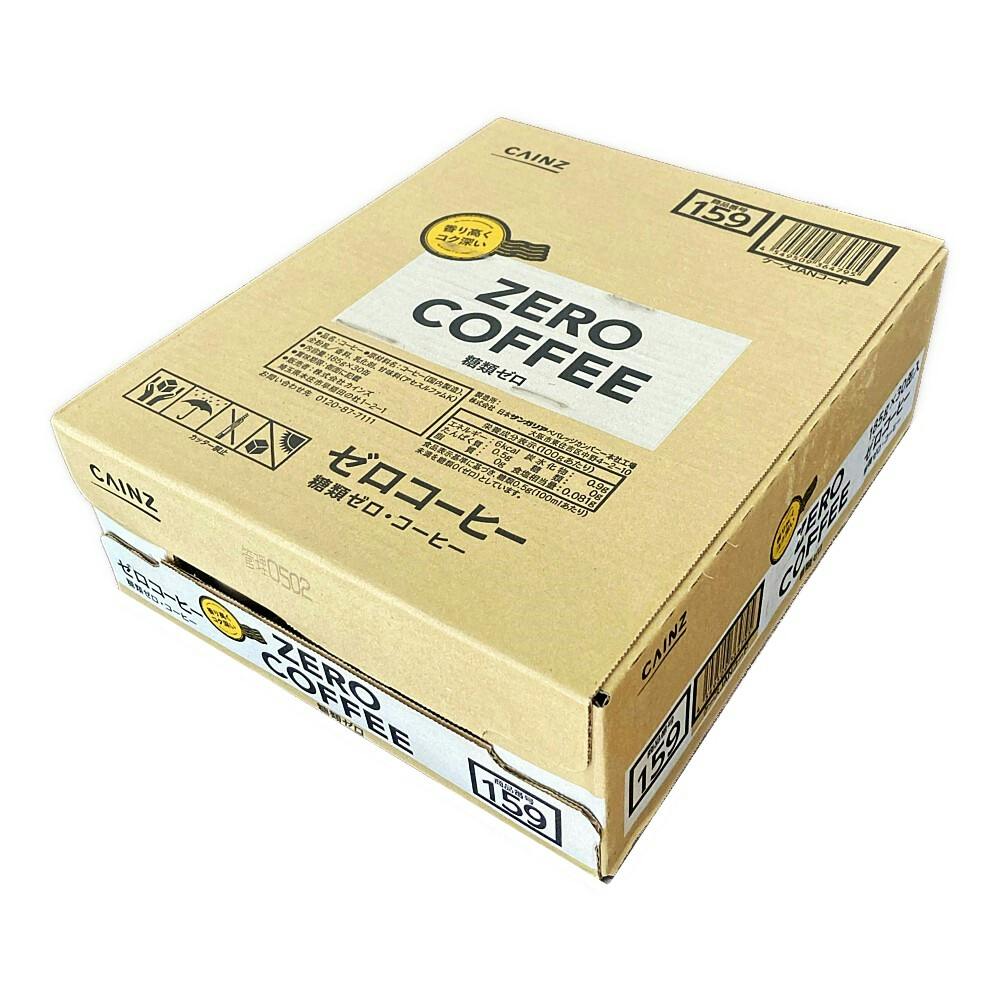 りそうのコーヒー　７箱セット（１箱3g×30袋） りそうのコーヒー」の人気商品一覧 | 安い商品を通販サイトから