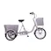 【自転車】三輪自転車 A LAISE 1816 銀