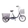 【自転車】三輪自転車 A LAISE 1816 藍