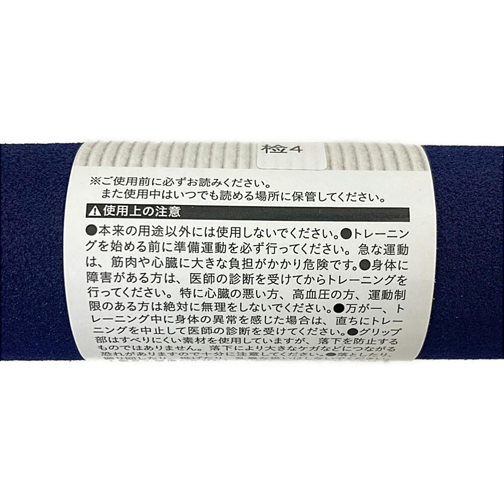 カインズ クロムメッキ鉄アレイ ネイビー 3kg CTA-3021NV