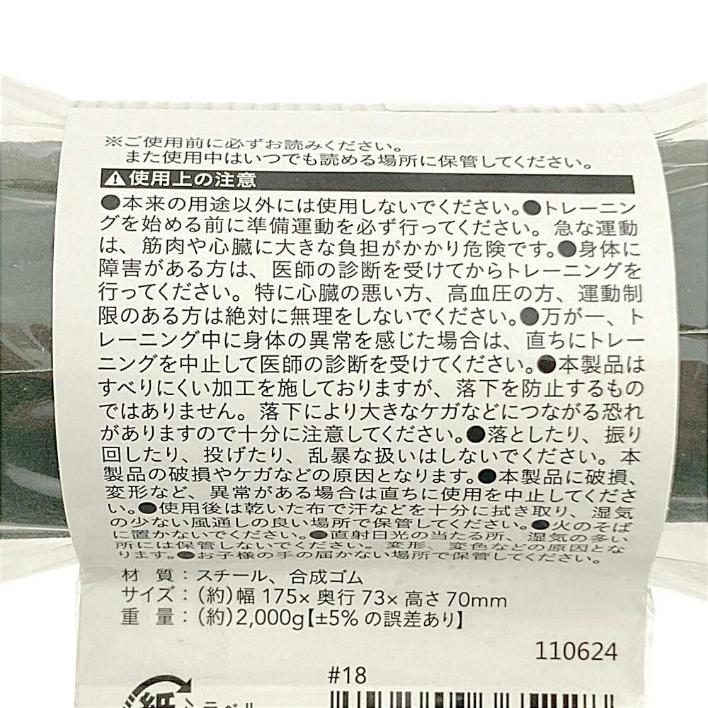 カインズ すべりにくい鉄アレイ グリーン 2kg STA-2018GN | ダンベル