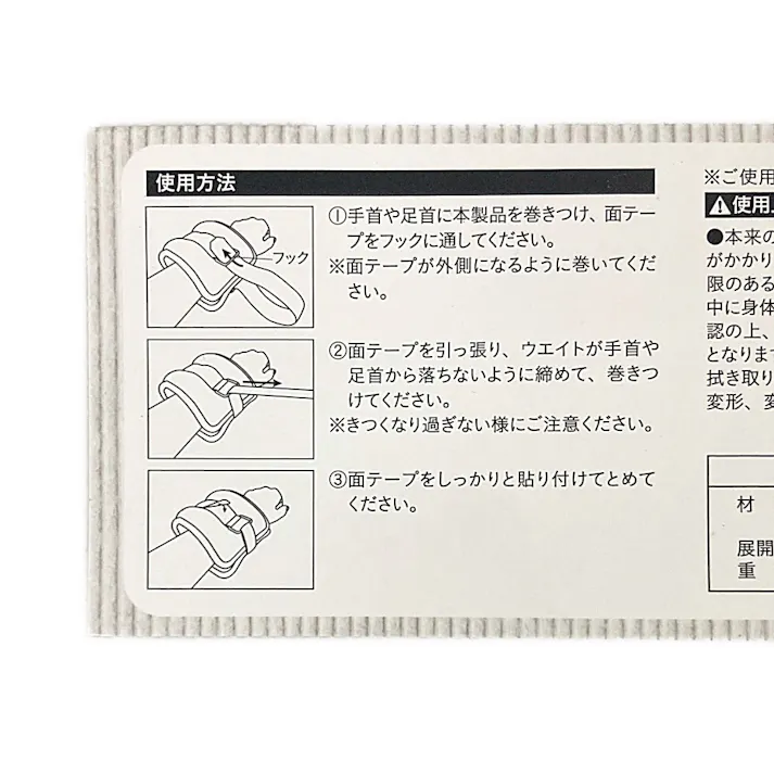 カインズ リスト&アンクルウエイト ブラック 2.0kg×2個