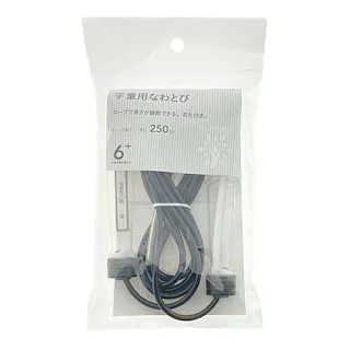 カインズ 学童用なわとび ブラック GNT-24120BK