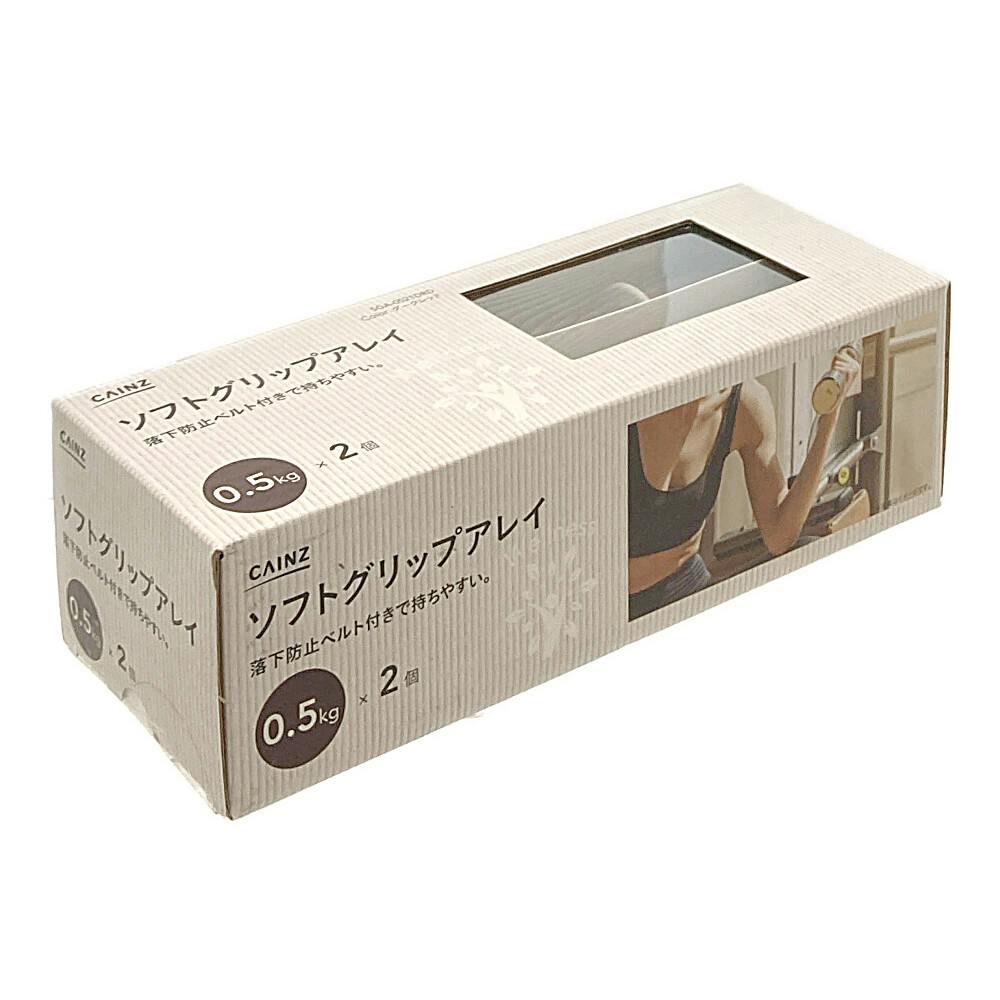 カインズ ソフトグリップアレイ ダークレッド 0.5kg×2