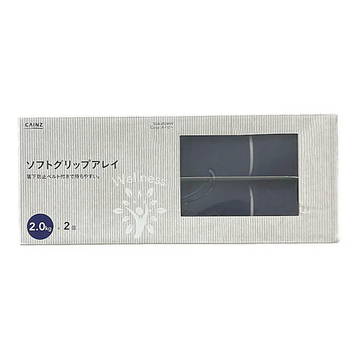 カインズ ソフトグリップアレイ ネイビー 2.0kg×2