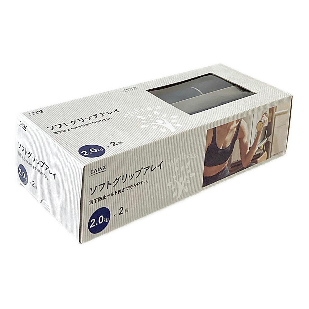 カインズ ソフトグリップアレイ ネイビー 2.0kg×2 | ダンベル