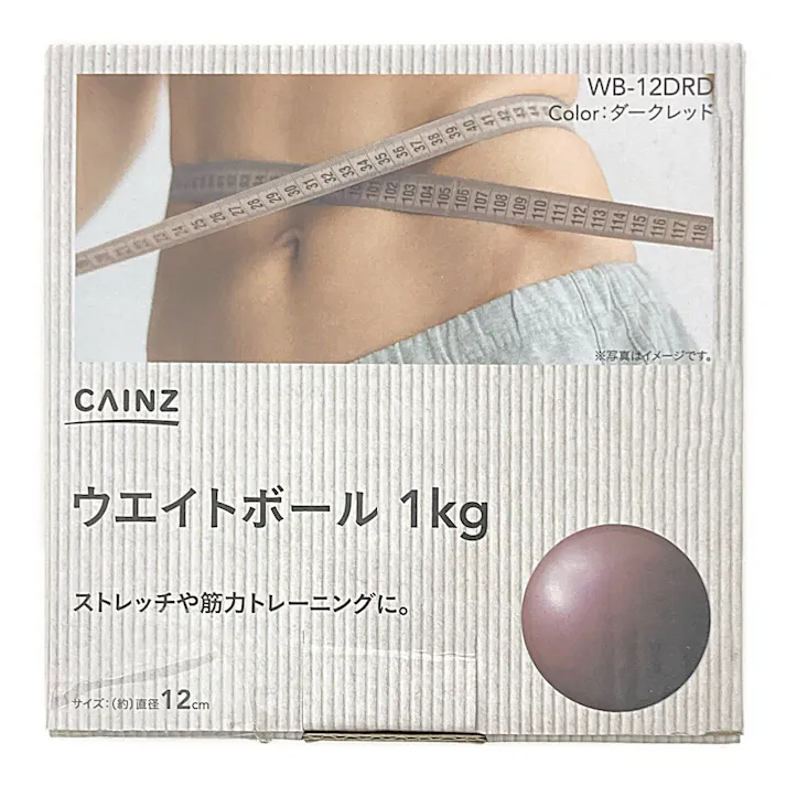 カインズ ウェイトボール WB-12DRD 1kg(販売終了)