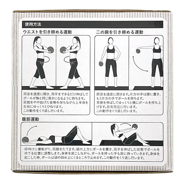 カインズ ウェイトボール WB-12DRD 1kg(販売終了)