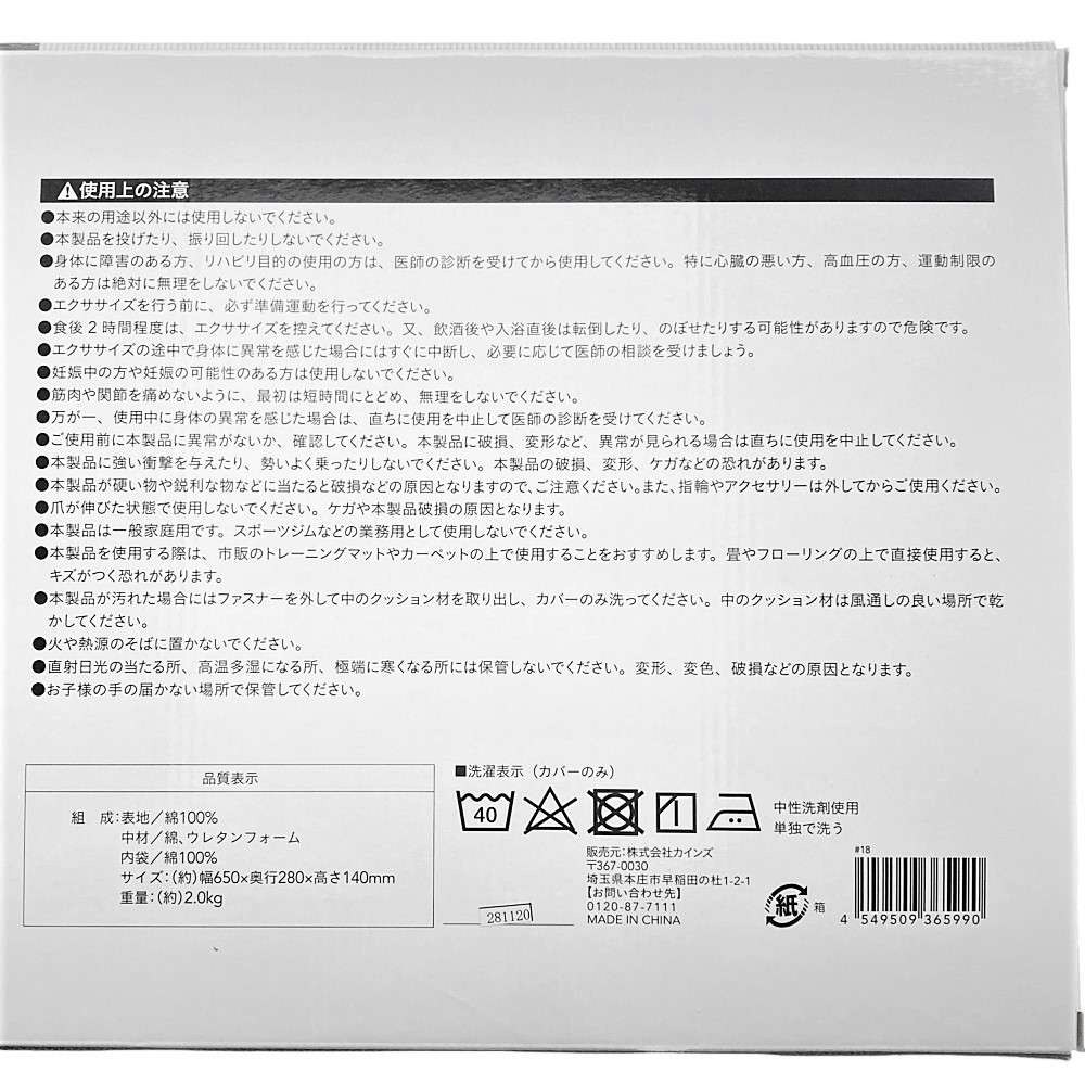 最新情報 ラックヘルスケア emオーラルリハ piazzettadelsole.com