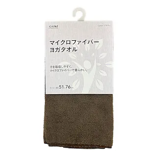カインズ マイクロファイバーヨガタオル ブラウン 51×76
