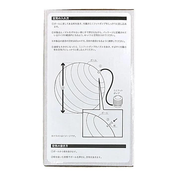 カインズ フィットネスボール ブラウン 55cm