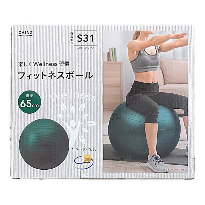 カインズ フィットネスボール グリーン 65cm