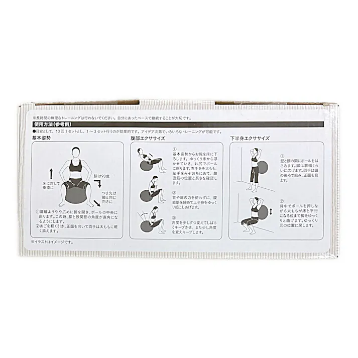カインズ フィットネスボール グリーン 65cm