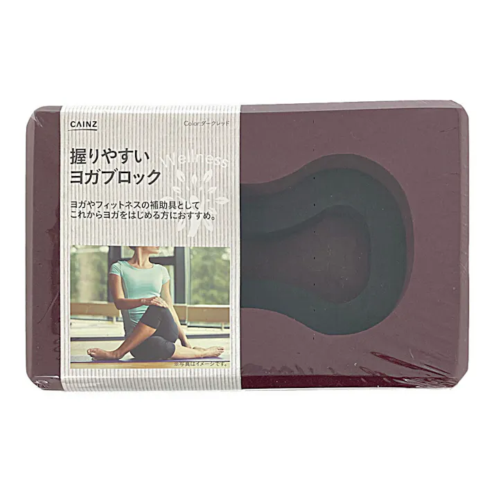 カインズ 握りやすいヨガブロック ダークレッド