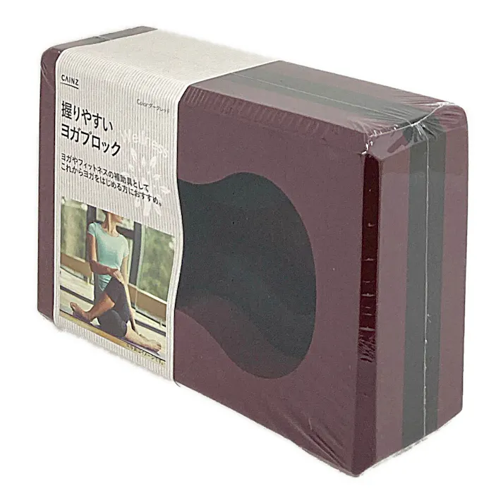 カインズ 握りやすいヨガブロック ダークレッド