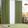 遮光カーテン ニューファイン ダークグリーン 100×135cm 2枚組