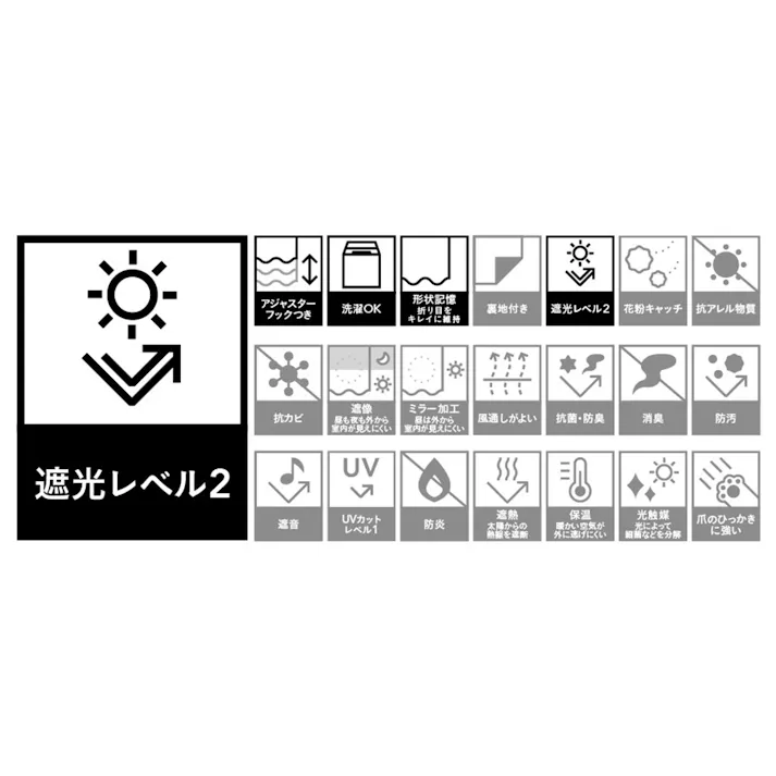 遮光カーテン ニューファイン グレー 100×200cm 2枚組