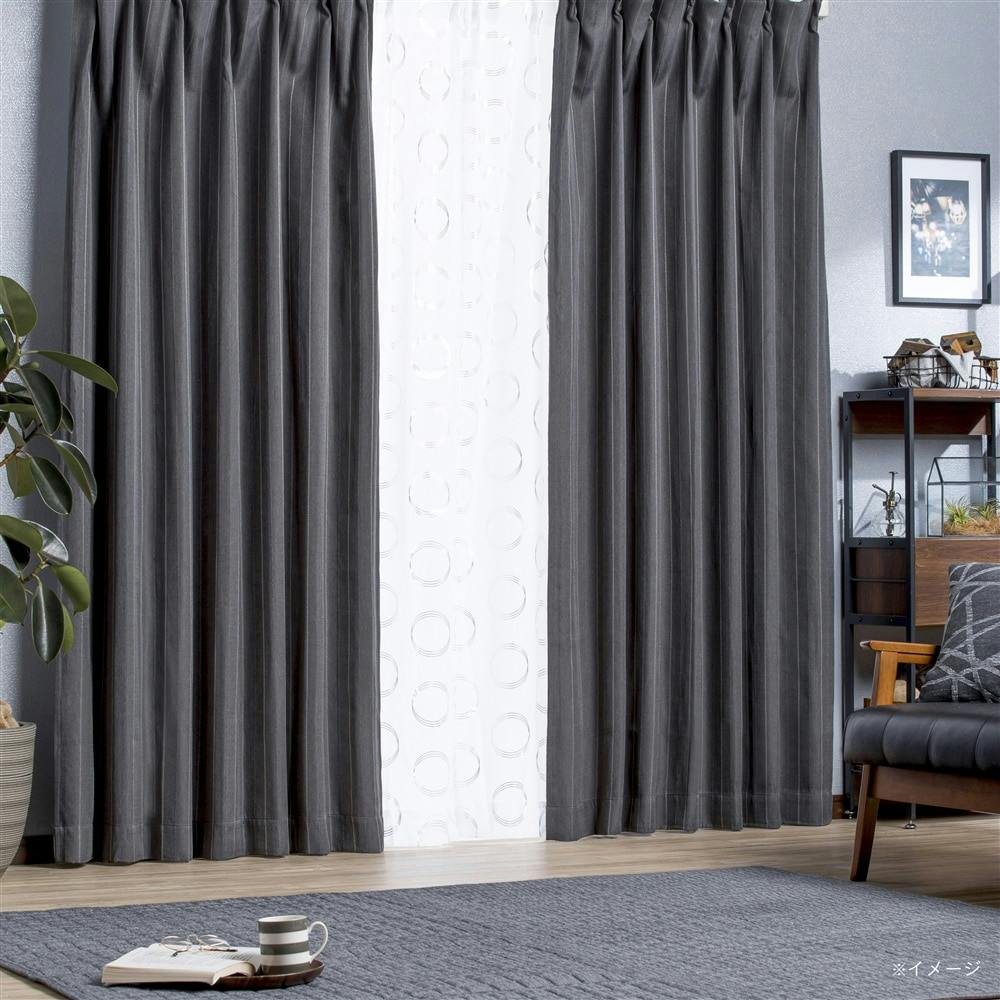 遮光カーテン ニューファイン グレー 100×190cm 2枚組 | カーテン
