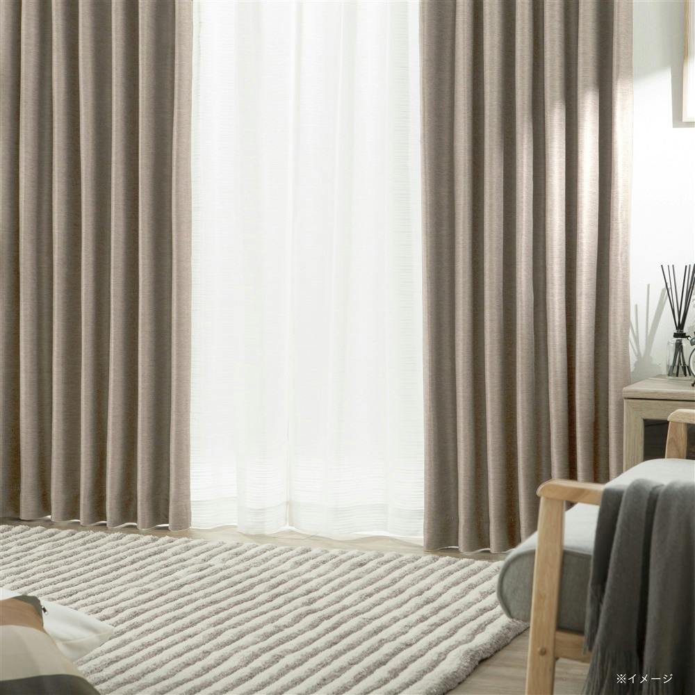 遮光防炎カーテン メホール アイボリー 100×210cm 2枚組(販売終了