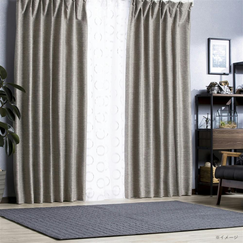遮光防炎カーテン メホール グレー 100×110cm 2枚組(販売終了