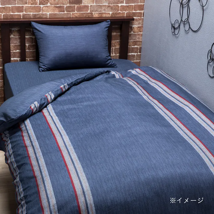 楽掛ふとんカバー ブラウ シングル 150×210cm※カバーのみ