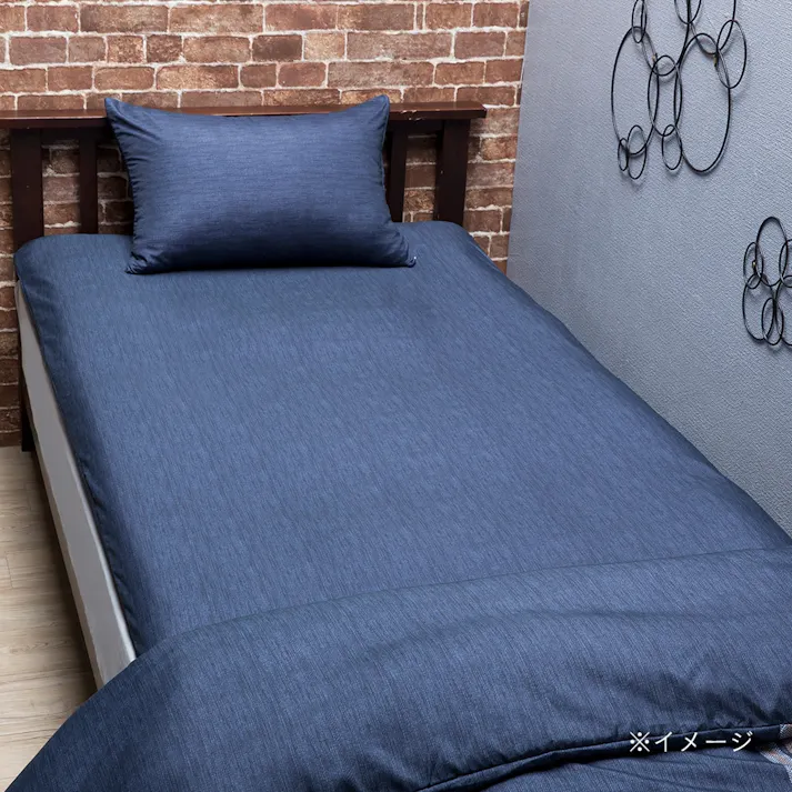 敷布団カバー ブラウ ダブル 145×215cm※カバーのみ