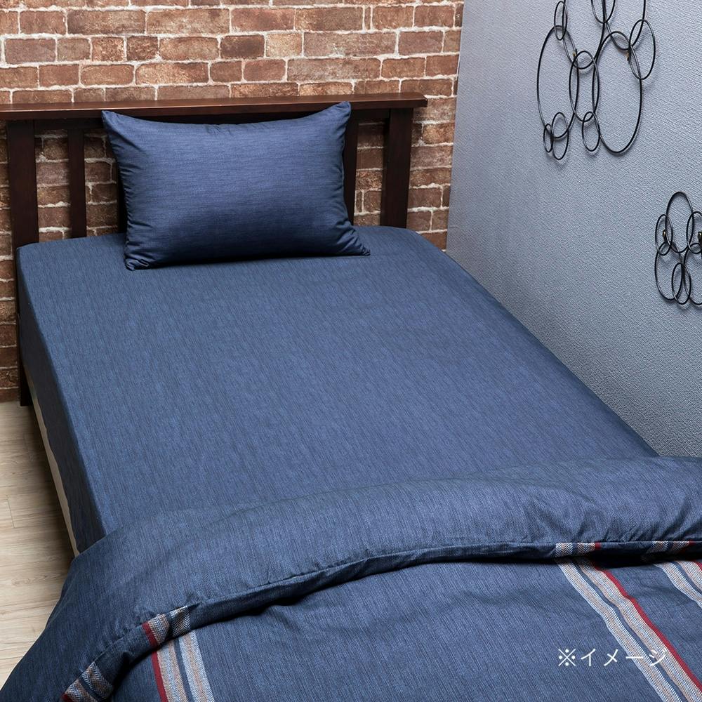 ボックスシーツ ブラウ ダブル 140×200×30cm※カバーのみ