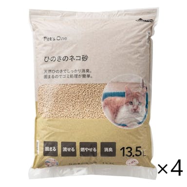 【ケース販売】猫砂 Pet’sOne ひのきのネコ砂 13.5L×4個入