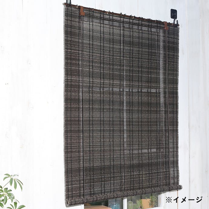 日よけ 樹脂製デザインカラーすだれ ブラウン 88×220cm(販売終了)